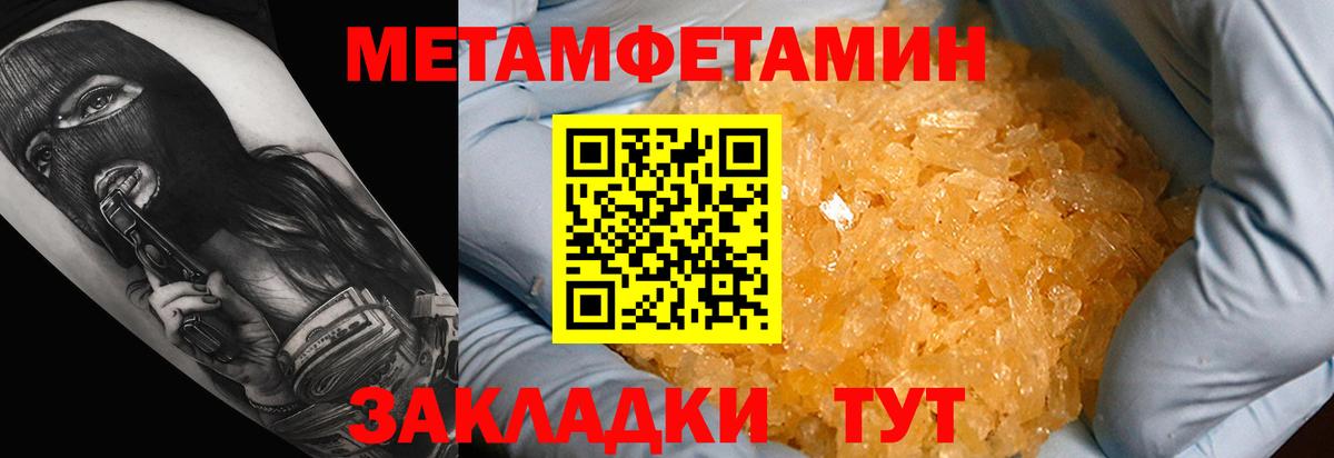Amphetamine Premium Артём