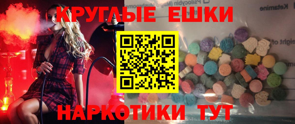 Артём  Экстази VHQ  Вход с VPN  Ecstasy louis Vuitton 