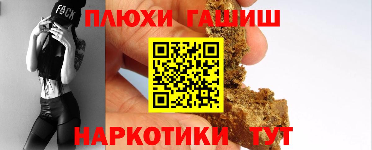 ГАШ Изолятор Артём