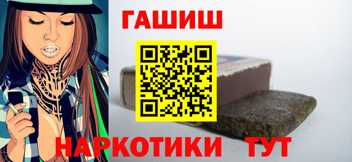 ГАШ ice o lator  Гашиш гарик  Вход с VPN  Артём 