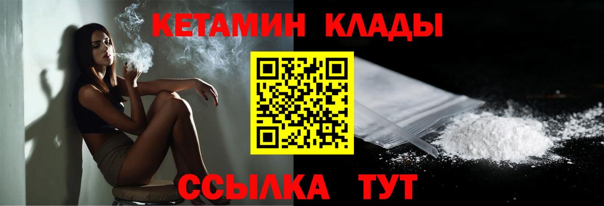 Кетамин ketamine Артём
