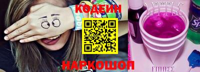 амфетамин Балахна