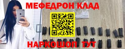 эйфоретик Балаково