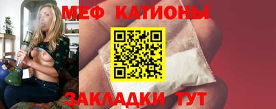 эйфоретик Балаково