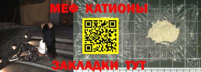 эйфоретик Балаково