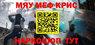 амфетамин Балахна
