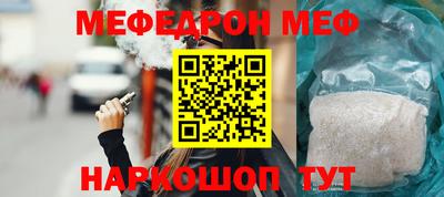 эйфоретик Балаково
