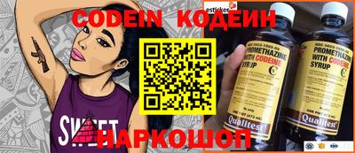 мефедрон VHQ Балашиха