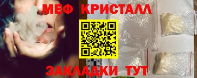 гидропоника Шелехов