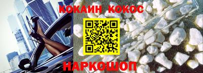 эйфоретик Балаково