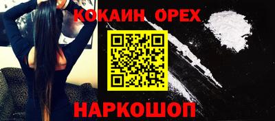 мефедрон VHQ Балашиха