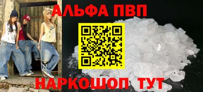 эйфоретик Балаково