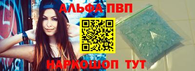 мефедрон VHQ Балашиха