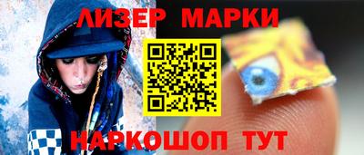эйфоретик Балаково