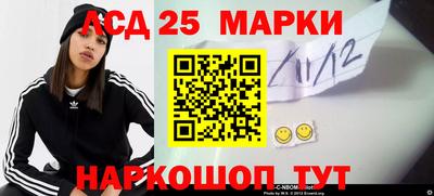 эйфоретик Балаково