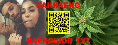 соль курить ск Шебекино