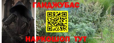 мефедрон VHQ Балашиха