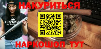 мефедрон VHQ Балашиха