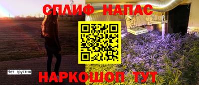 мефедрон VHQ Балашиха