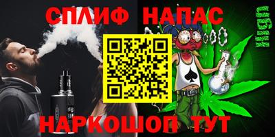 мефедрон VHQ Балашиха