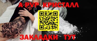эйфоретик Балаково