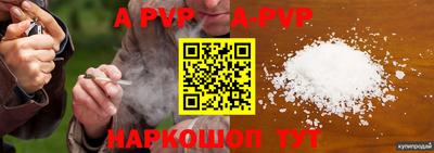 мефедрон VHQ Балашиха