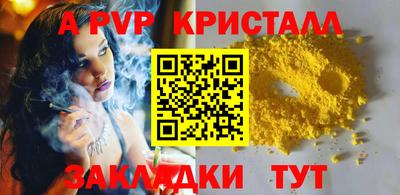 кокаин перу Шахты
