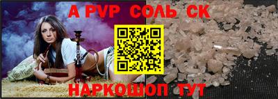 мефедрон VHQ Балашиха