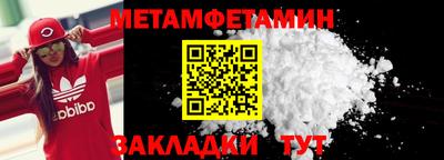 эйфоретик Балаково