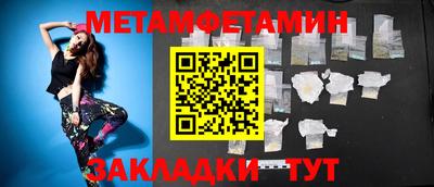 мефедрон VHQ Балашиха