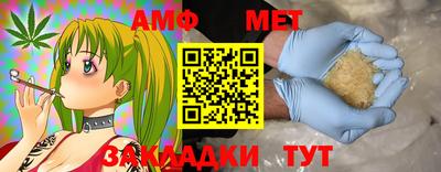 эйфоретик Балаково