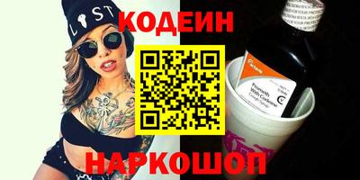 эйфоретик Балаково