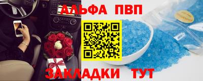 мефедрон VHQ Балашиха