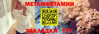 эйфоретик Балаково