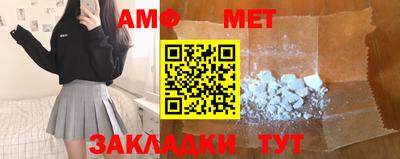 мефедрон VHQ Балашиха