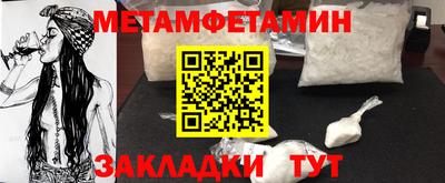 мефедрон VHQ Балашиха