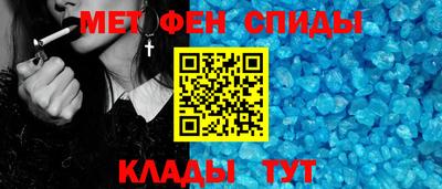 амфетамин Балахна