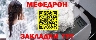 эйфоретик Балаково