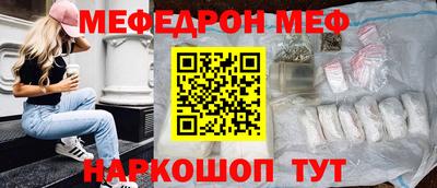 эйфоретик Балаково