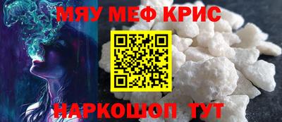 эйфоретик Балаково