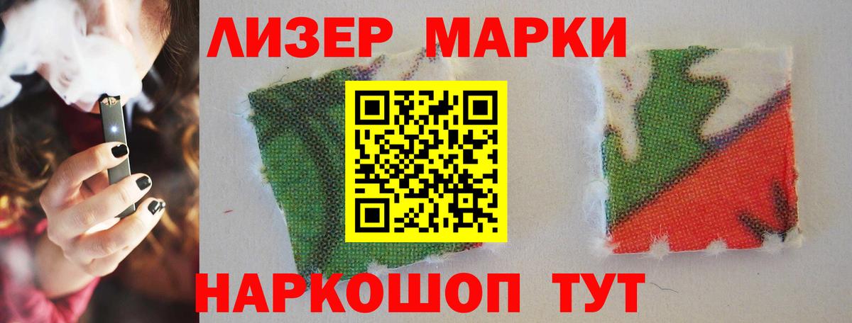 Лсд 25 экстази кислота  ЛСД экстази кислота  Вход с VPN  Артём 