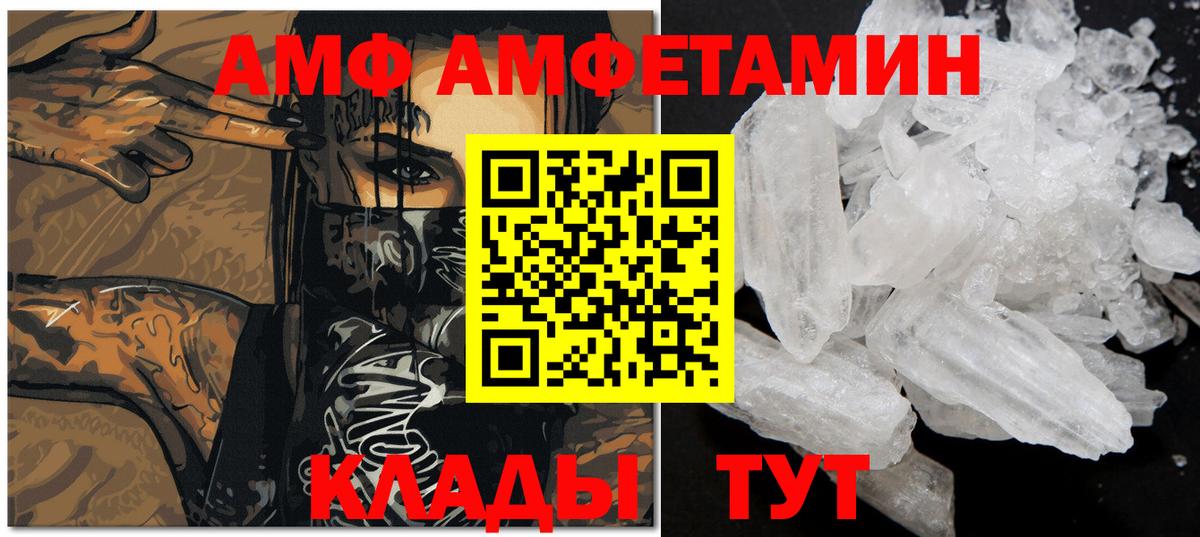 Первитин мет Артём
