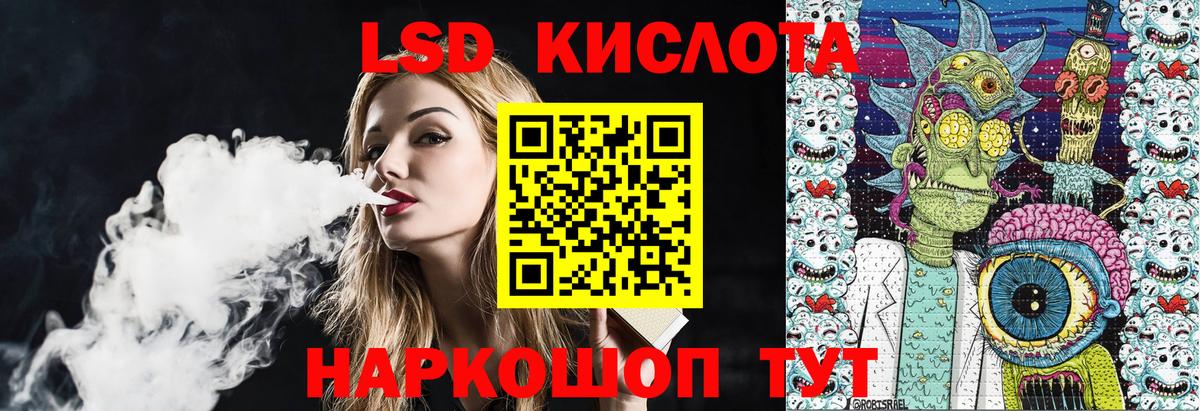Артём  Наркотические марки 1500мкг  Вход с VPN  Наркотические марки 1500мкг 