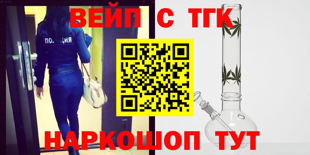 ТГК концентрат Артём