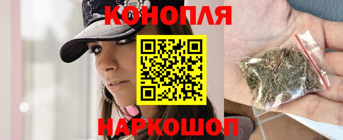 МАРИХУАНА планчик  МАРИХУАНА Ganja  Каннабис SATIVA & INDICA  Конопля ГИДРОПОН  Вход с VPN  Артём 